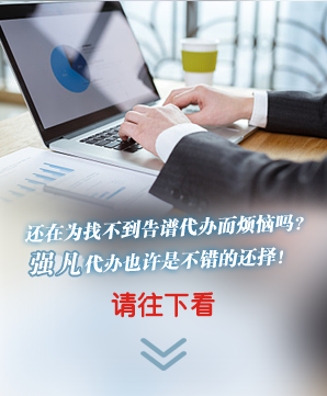 上海注冊(cè)公司服務(wù) 上海注冊(cè)公司服務(wù)