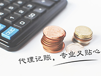 稅務(wù)登記注意事項有哪些？