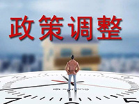 7月起這些稅收政策要執(zhí)行了，一起來看吧！