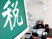 2019年松江區(qū)稅務(wù)申購(gòu)票需要帶哪些資料證件