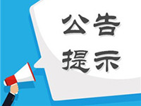 公司經(jīng)營范圍如何正常填寫？