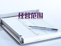 上海注冊(cè)寶山保潔公司的那些事！