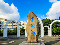 經(jīng)濟(jì)園區(qū)注冊公司需要準(zhǔn)備哪些材料？